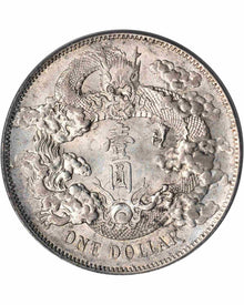 Great Qing Silver Coin Xuantong Year 3 Curved-Whisker Dragon 1 Dollar