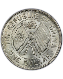 Hunan Constitutional Government, 1 January, ROC Year 11, 1 Dollar Silver Coin
