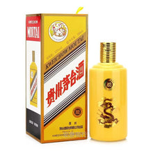 貴州茅台酒飛天澳門黃龍53度 鑑定參考圖｜宏康酒行專業收購