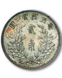高價回收中華民國十八年每五枚當一圓貳角銀幣|銀元上門鑒別｜宏康商行回收