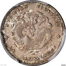 Kuping 7.2 Candareens Silver Coin