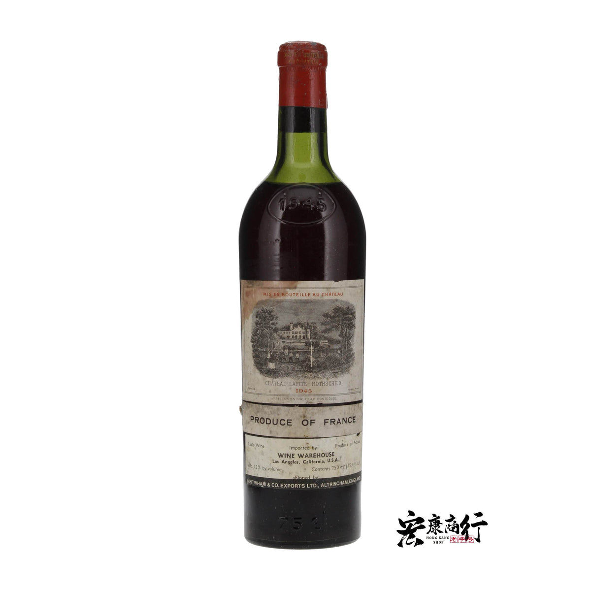 香港回收Chateau Lafite Rothschild … - 宏康酒行實物展示