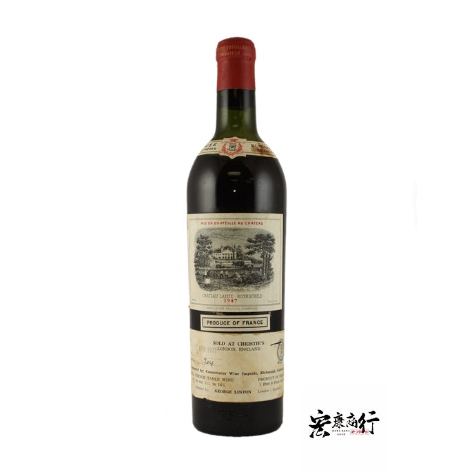 香港回收Chateau Lafite Rothschild … - 宏康酒行實物展示