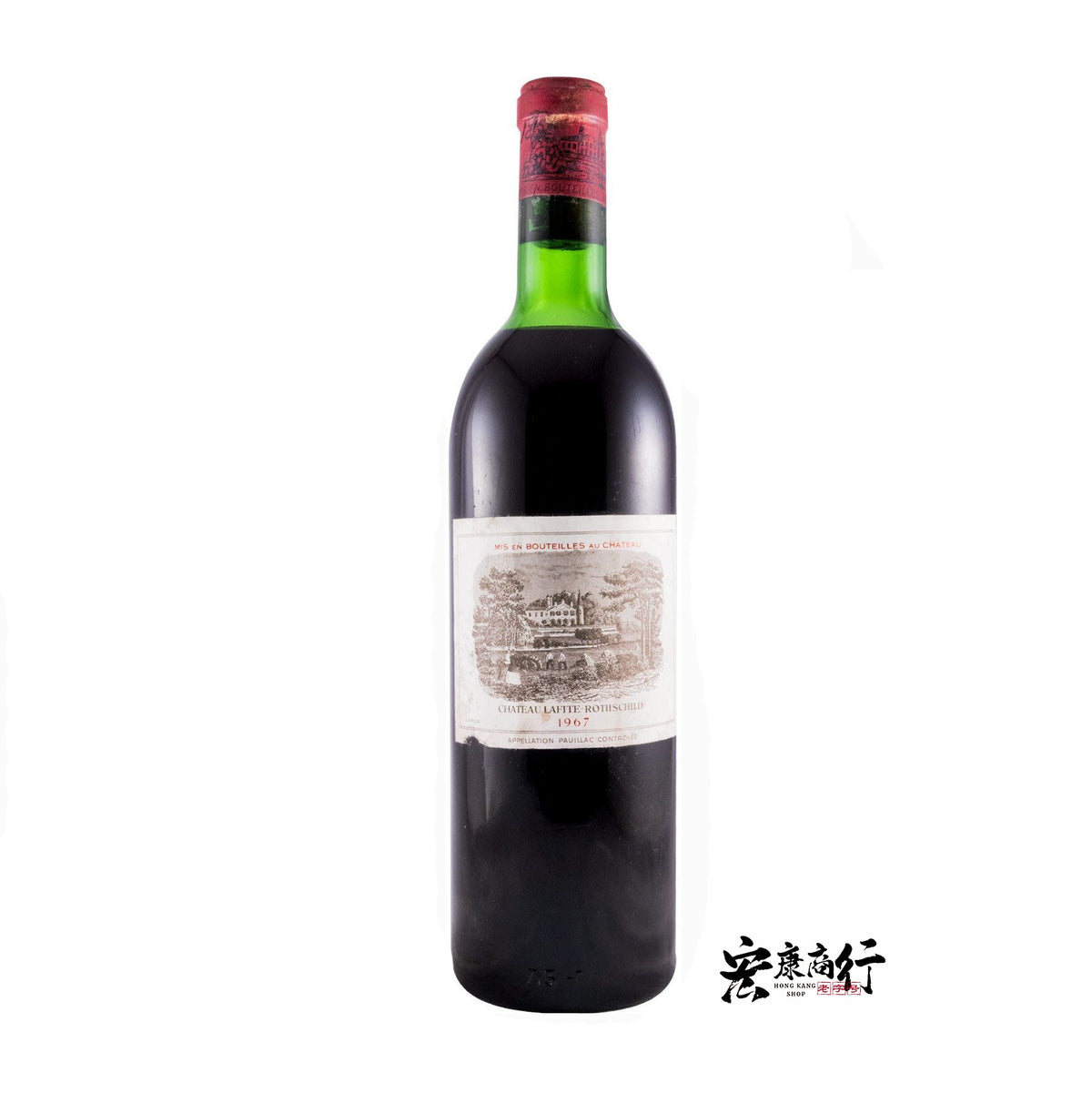 Chateau Lafite Rothschild … 實拍圖｜宏康酒行香港回收