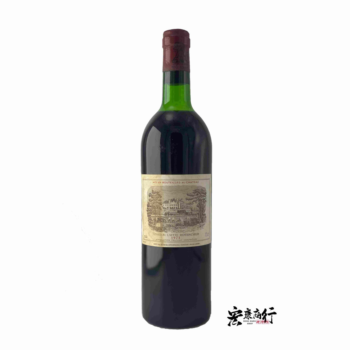 宏康酒行收購Chateau Lafite Rothschild … - 高清細節圖