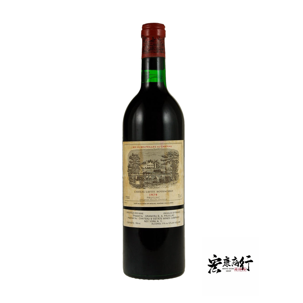 Chateau Lafite Rothschild … 實拍圖｜宏康酒行香港回收