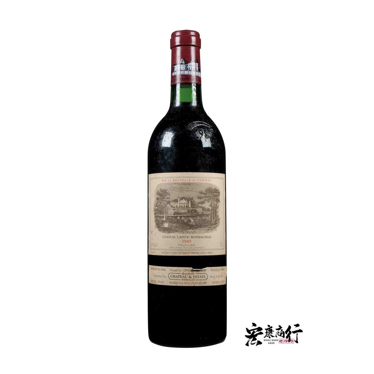 Chateau Lafite Rothschild … 鑑定參考圖｜宏康酒行專業收購