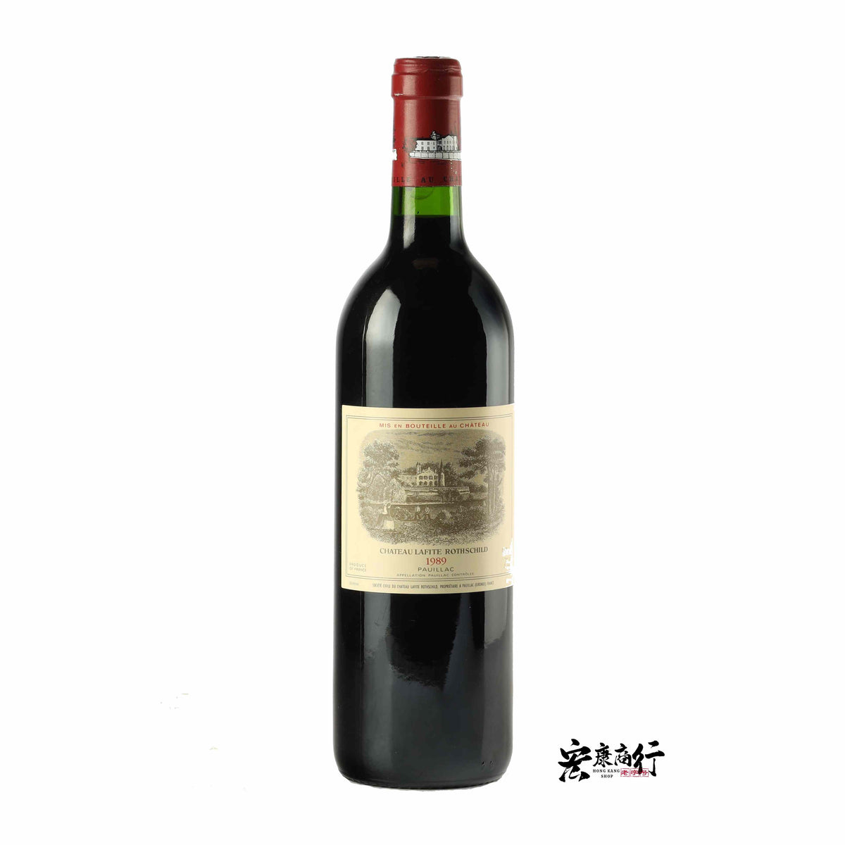 香港回收Chateau Lafite Rothschild … - 宏康酒行實物展示