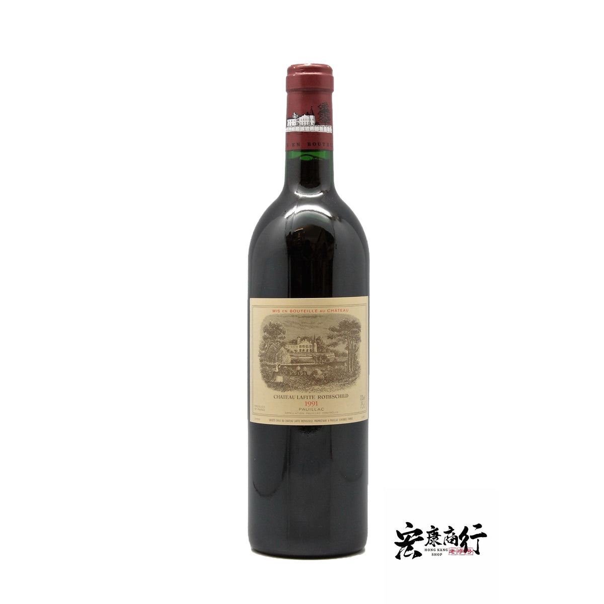 Chateau Lafite Rothschild … 實拍圖｜宏康酒行香港回收