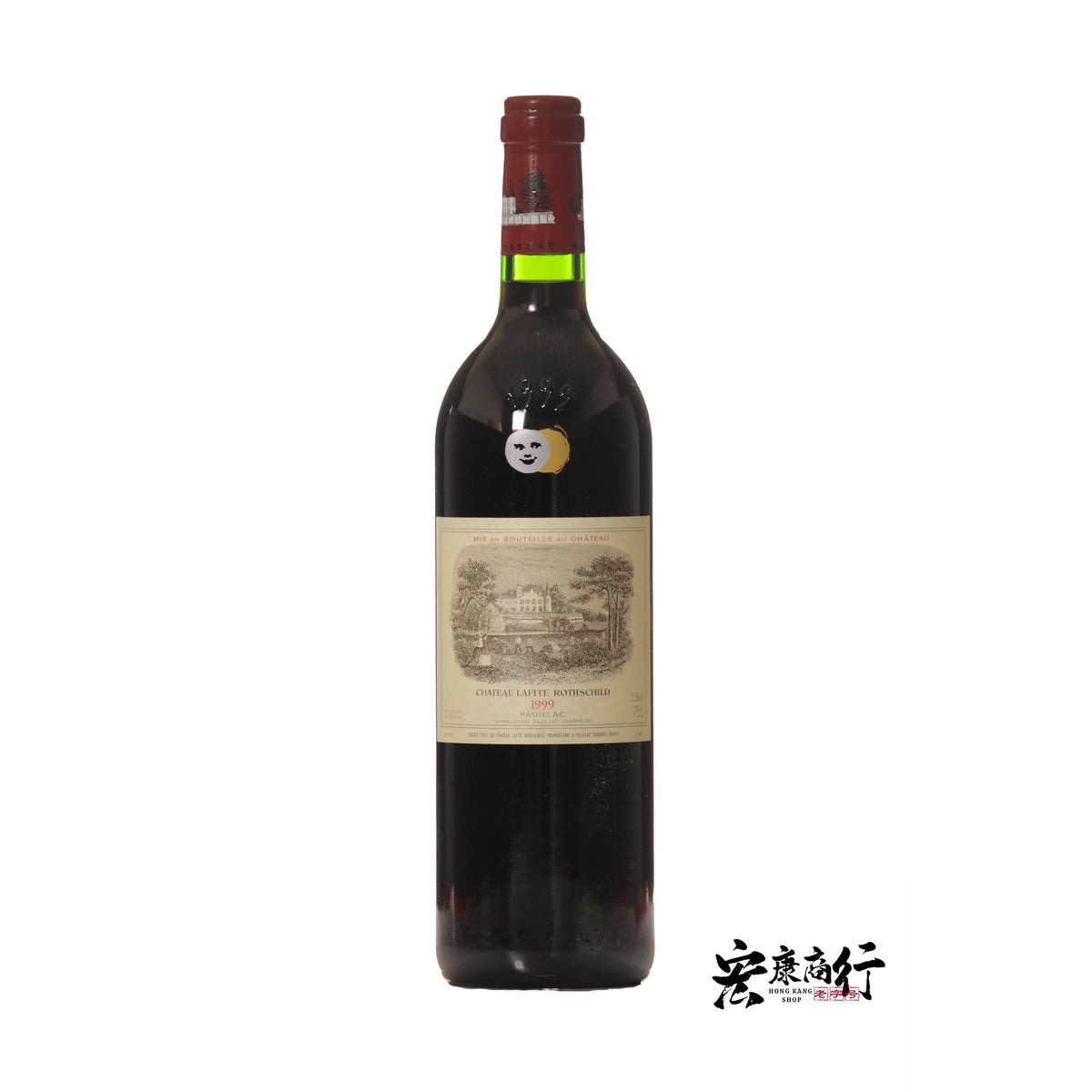 Chateau Lafite Rothschild … 包裝細節｜宏康酒行誠信收購