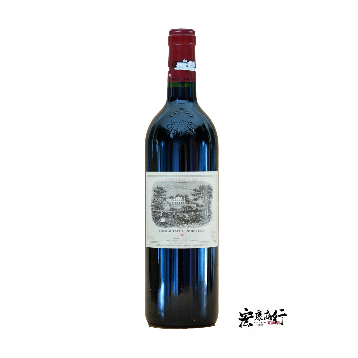 Chateau Lafite Rothschild … 實拍圖｜宏康酒行香港回收