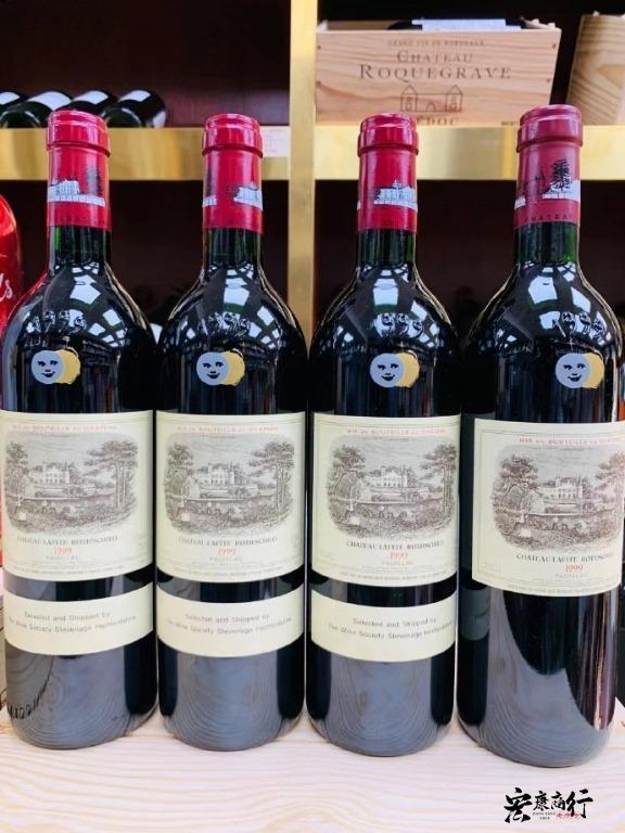 【旺角高價回收紅酒】收購 拉菲 lafite 各年份紅酒 最優價錢回收各系列紅酒