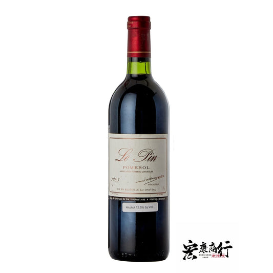 【宏康商行】紅酒回收行 專業收購各系列紅酒  回收裡鵬Le Pin Pomerol 1983 系列紅酒
