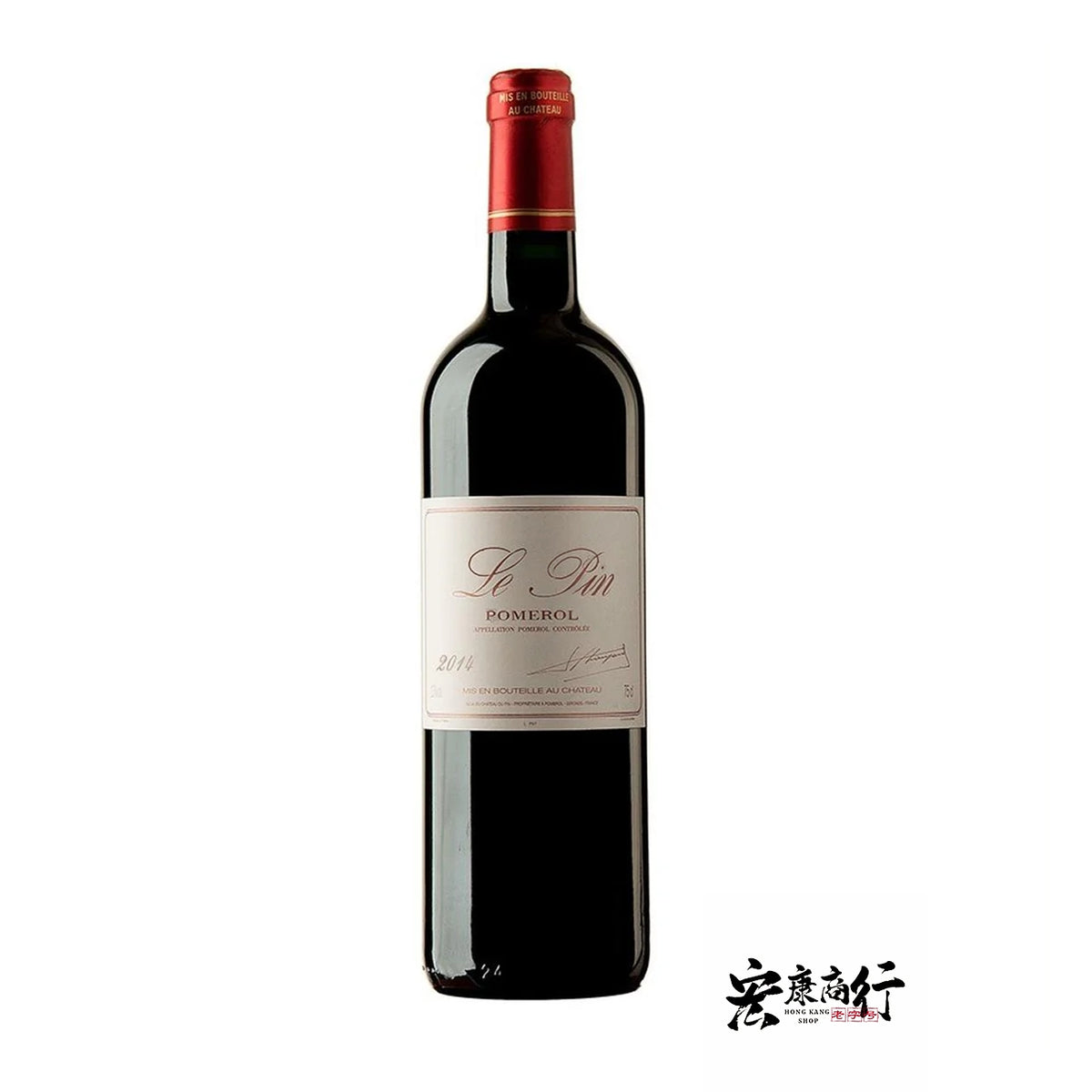 Le Pin Pomerol 2014（裡鵬酒莊紅葡… 瓶身正面照｜宏康酒行回收參考