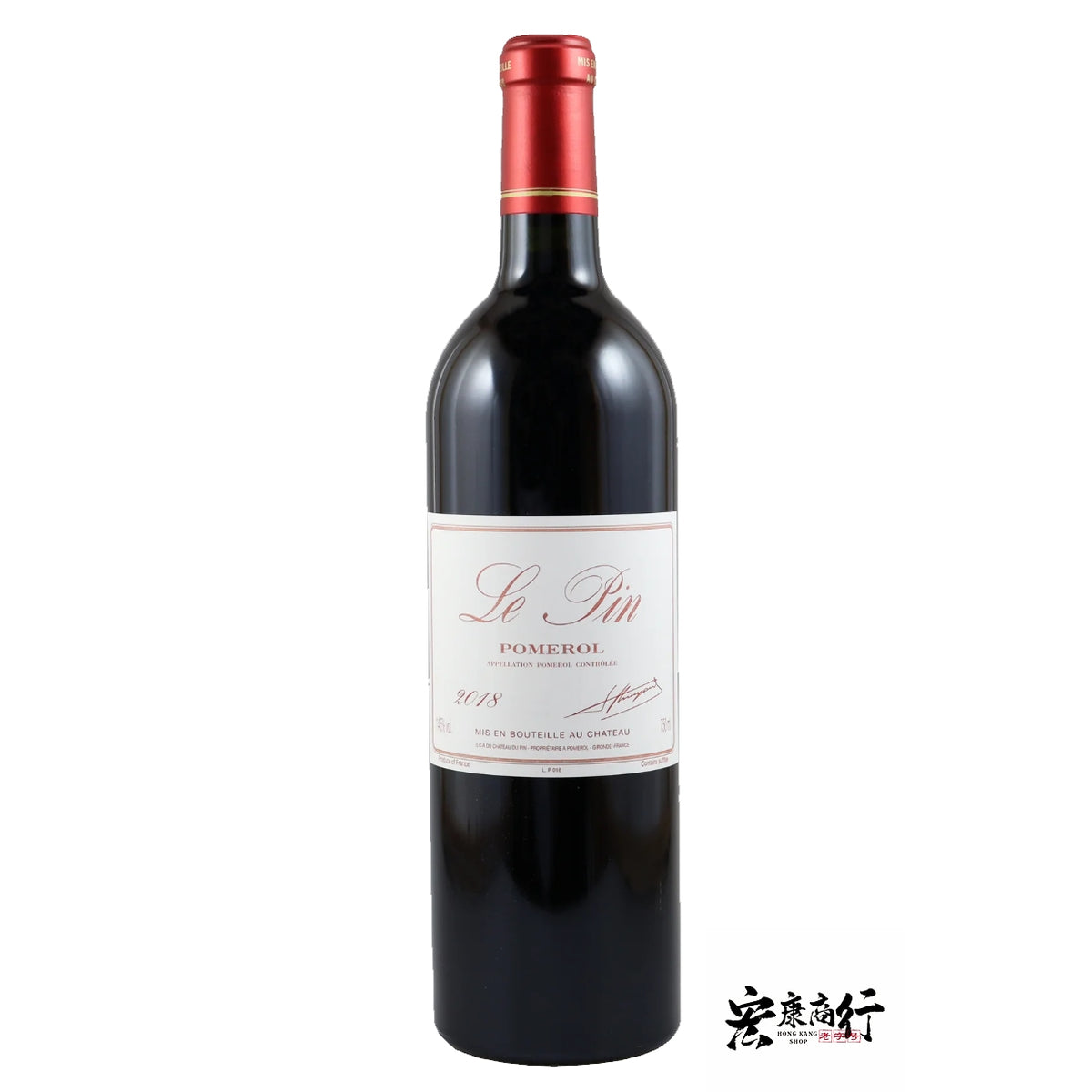 回收裡鵬Le Pin Pomerol 2018 系列紅酒 包裝細節｜宏康酒行誠信收購