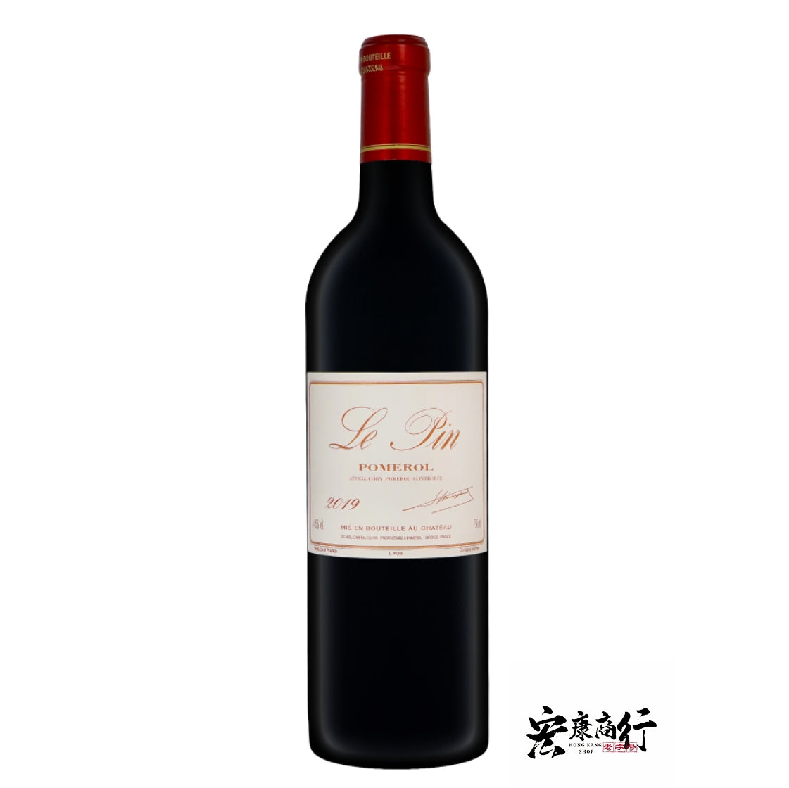 宏康酒行收購名莊紅酒 - 高清細節圖