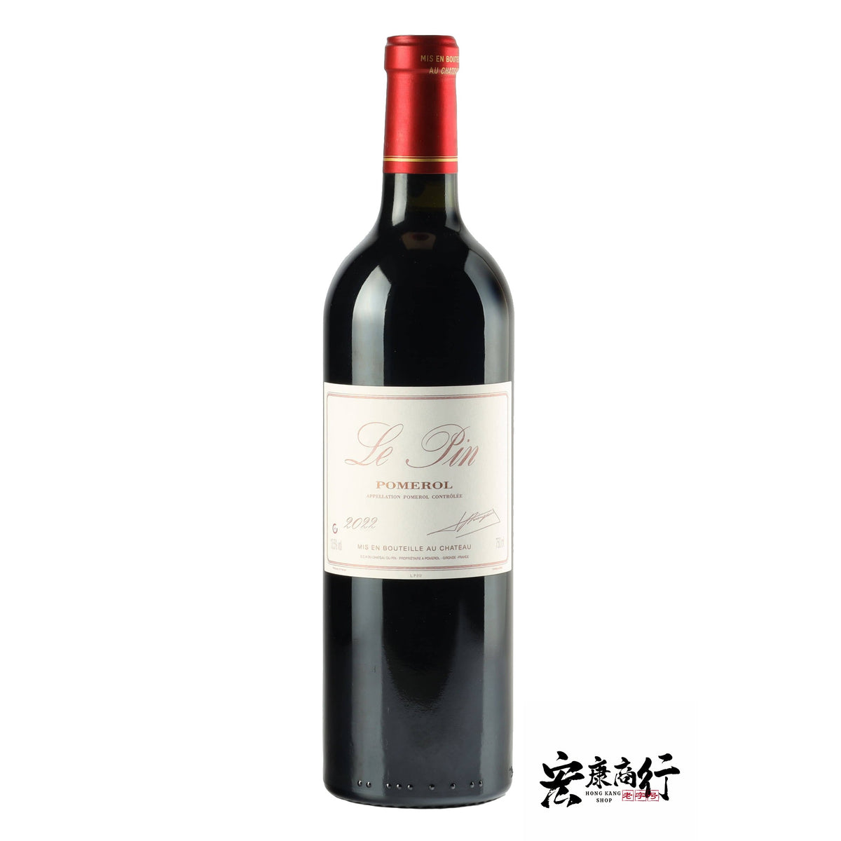回收裡鵬Le Pin Pomerol 2022 系列紅酒 瓶身正面照｜宏康酒行回收參考