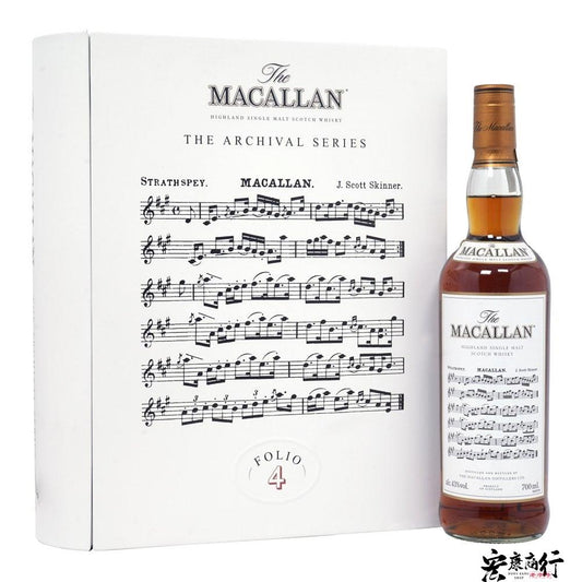 收購麥卡倫（Macallan）系列威士忌酒 高價回收麥卡倫（Macallan） 書冊4 酒廠限定版