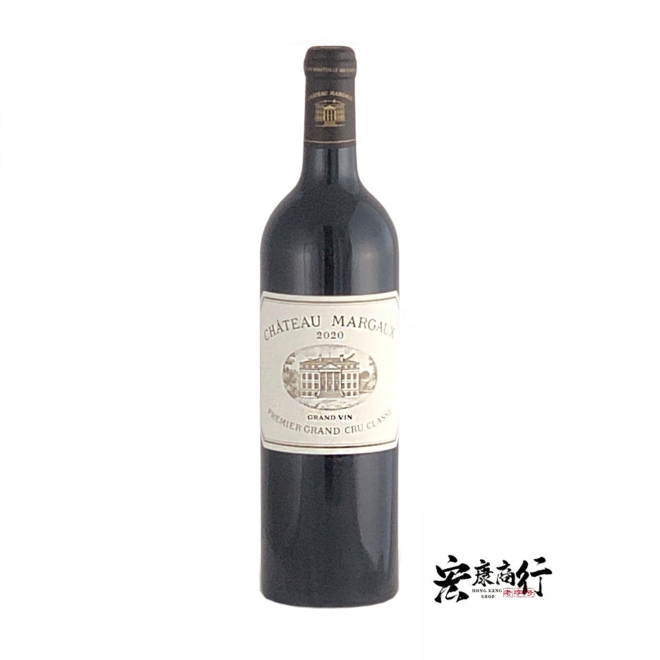 紅酒 回收瑪歌（Margaux）2020 系列紅酒 實拍圖｜宏康酒行香港回收