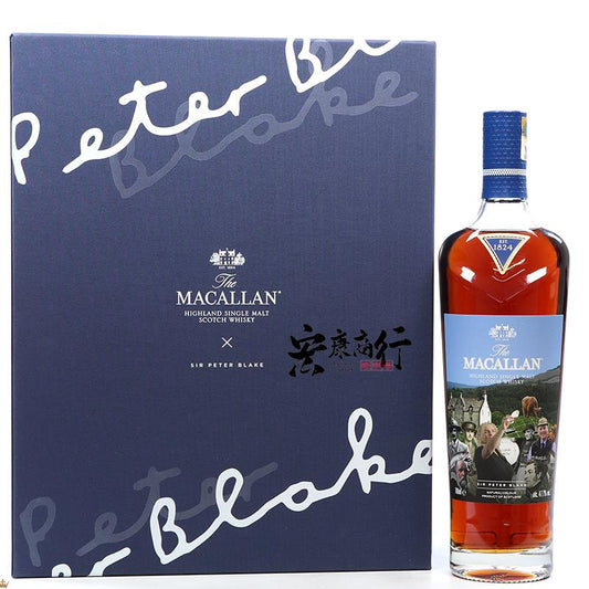 高價收購威士忌酒 上門回收麥卡倫（Macallan）Sir Peter Blake