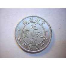Guangxu Yuanbao 3.6 Candareens Silver Coin