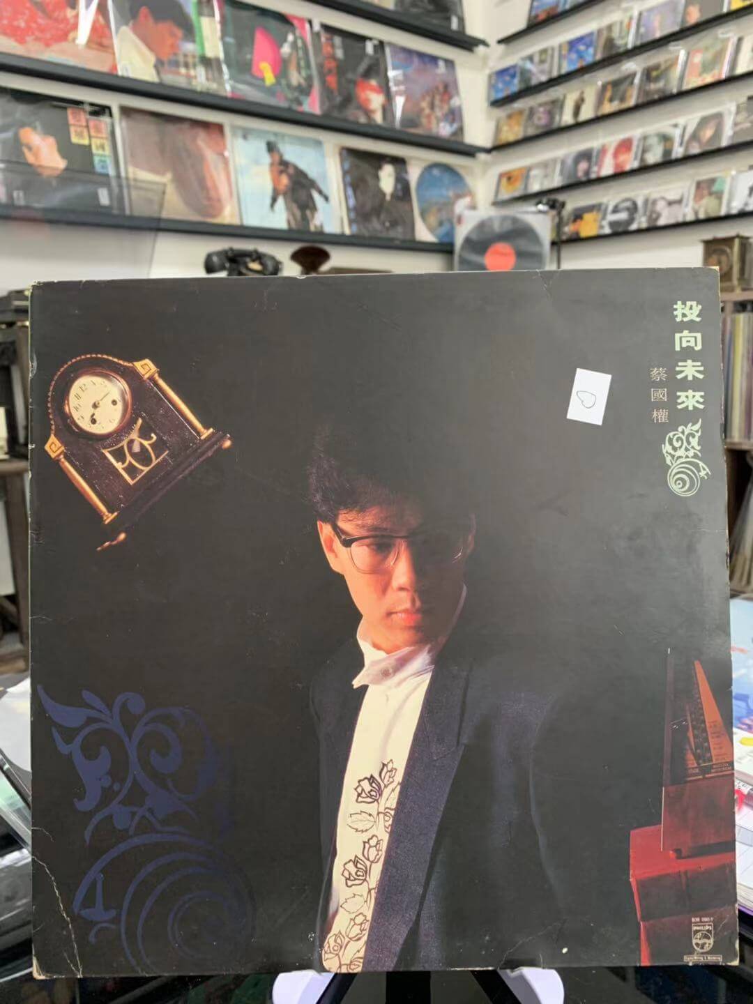 蔡國權黑膠唱片&投向未來&80年代黑膠回收 瓶身正面照｜宏康酒行回收參考
