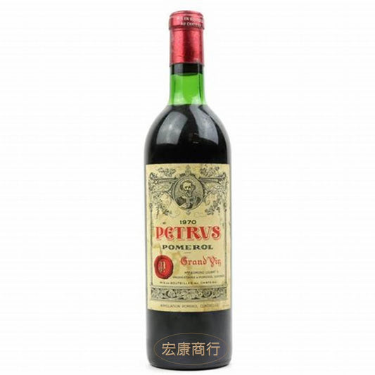 1970年帕圖斯Château Pétrus名酒回收