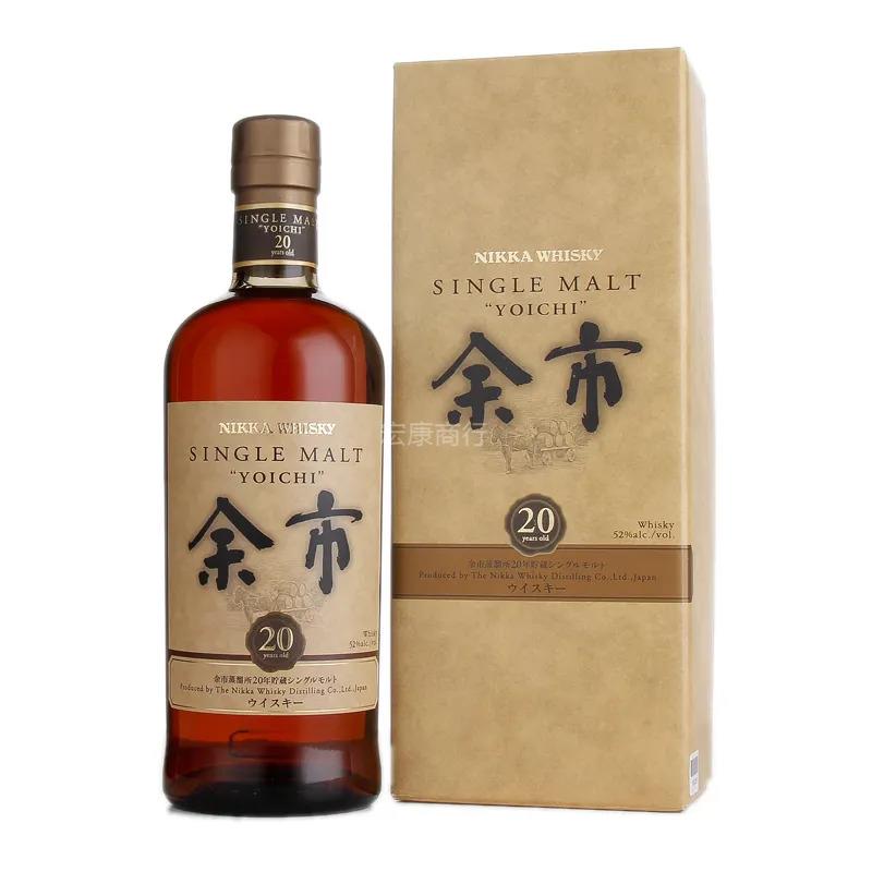 宏康酒行收購餘市20年威士忌 - 高清細節圖