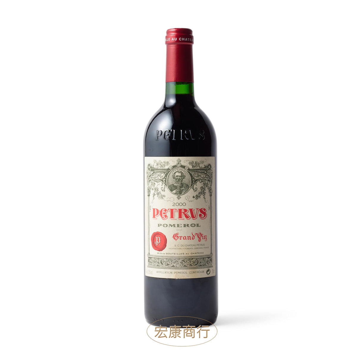 2000年帕圖斯Château Pétrus名酒回收 瓶身正面照｜宏康酒行回收參考