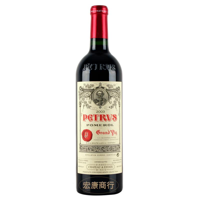 2003年帕圖斯Château Pétrus名酒回收 瓶身正面照｜宏康酒行回收參考