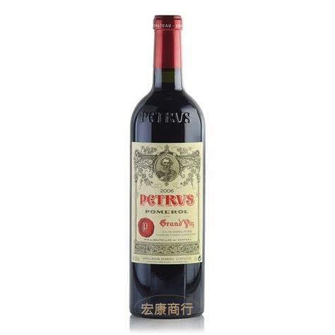 香港回收2006年帕圖斯Château Pétrus名酒回收 - 宏康酒行實物展示