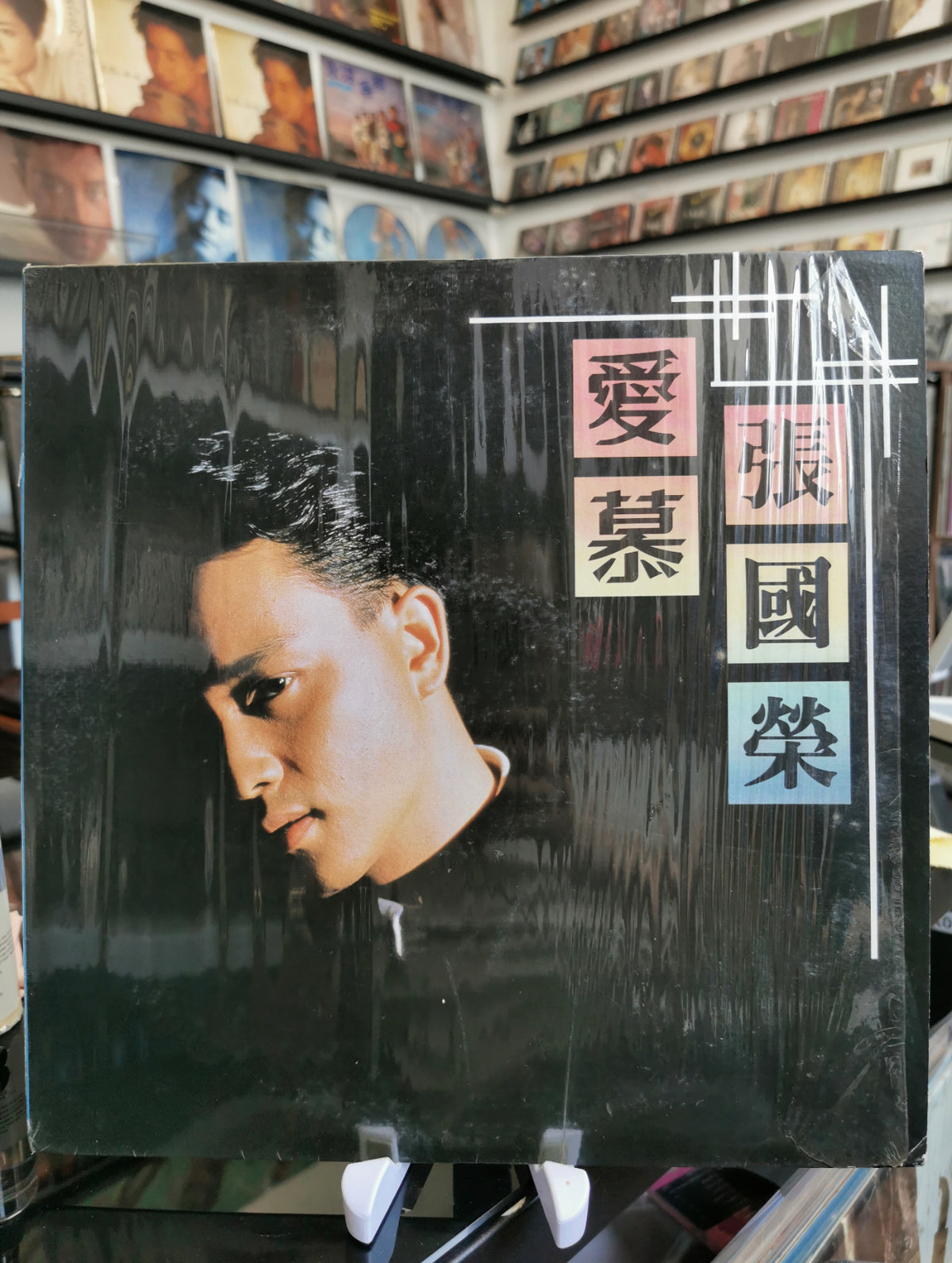 香港回收張國榮黑膠唱片 - 宏康酒行實物展示