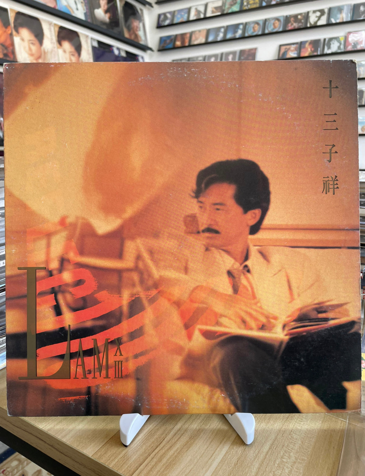 George Lam — Thirteen Lam (Vinyl LP)
