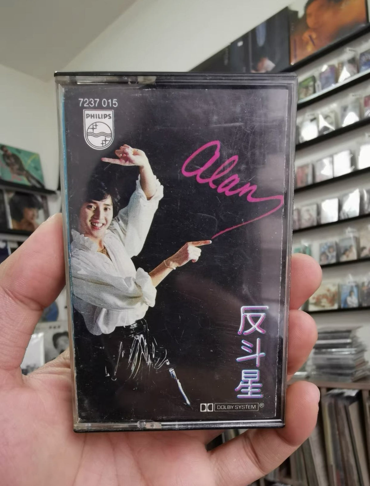 譚詠麟 1979年首張個人專輯 反鬥星 磁帶 罕見港版 瓶身正面照｜宏康酒行回收參考