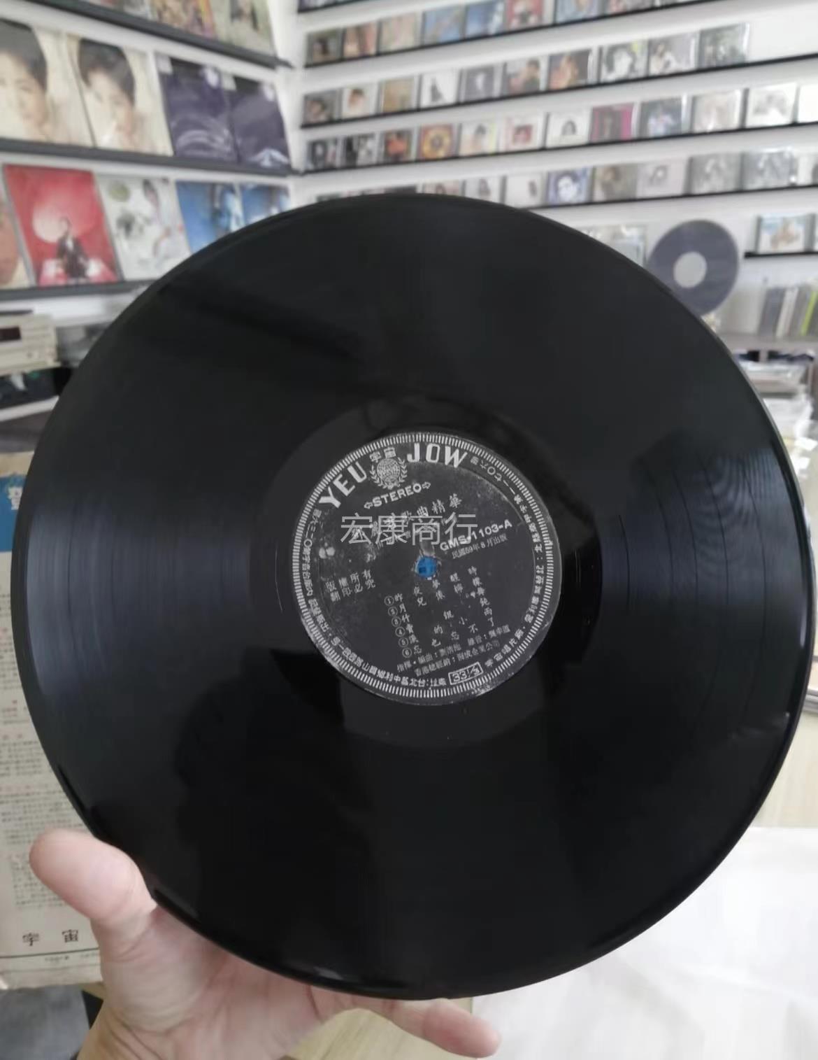 鄧麗君-昨夜夢醒時 鄧麗君 鄧麗君的歌 鄧麗君專輯 鄧麗君CD 昨夜夢醒時歌詞 昨夜夢醒時鄧麗君 鄧麗君的歌曲 鄧麗君歌手 昨夜夢醒時唱片