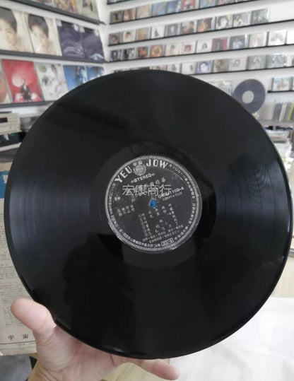 鄧麗君-昨夜夢醒時 鄧麗君 鄧麗君的歌 鄧麗君專輯 鄧麗君CD 昨夜夢醒時歌詞 昨夜夢醒時鄧麗君 鄧麗君的歌曲 鄧麗君歌手 昨夜夢醒時唱片
