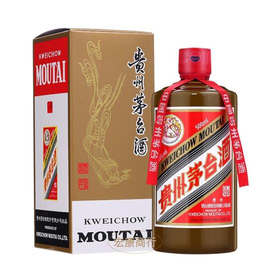 宏康酒行收購醬香型茅台白酒 - 高清細節圖