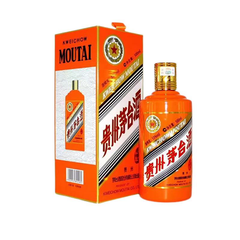 香港回收牛年生肖茅台 - 宏康酒行實物展示