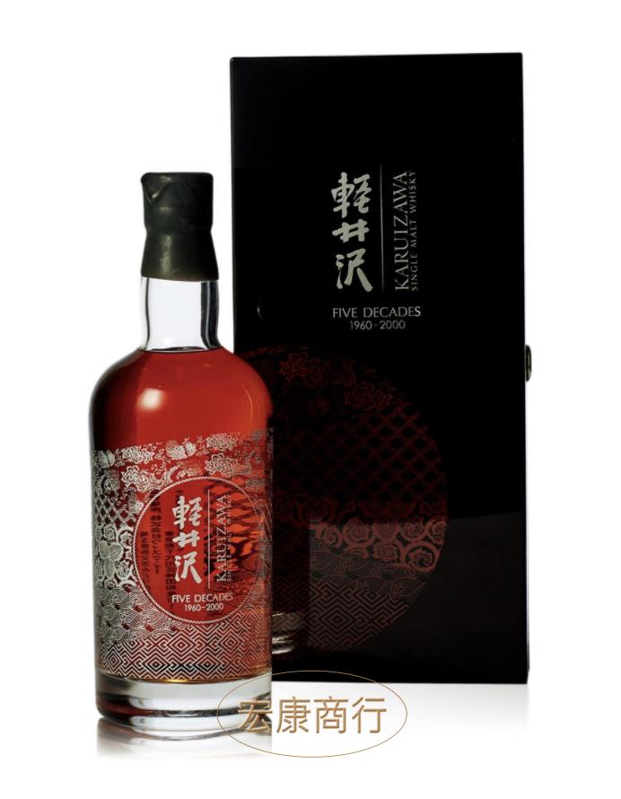 香港長期回收輕井澤Karuizawa 1960-2000年威士忌whisky