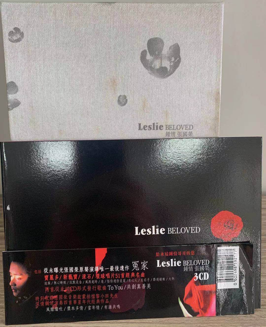 宏康酒行收購鐘情張國榮/leslie/風繼續吹/最後作品/回收cd - 高清細節圖