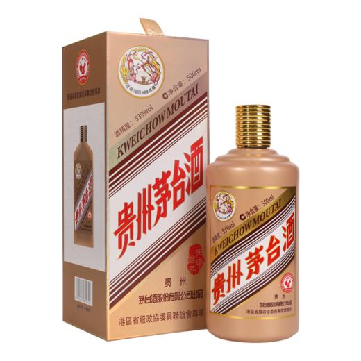 宏康酒行門市實拍 - 猴年生肖茅台