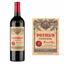柏翠 柏翠 正牌乾紅葡萄酒 Chateau Petr… 包裝細節｜宏康酒行誠信收購