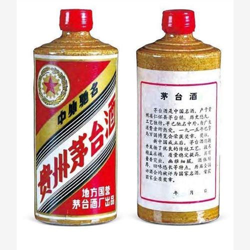 澳門回收貴州茅台飛天茅台酒53%茅台 鑑定參考圖｜宏康酒行專業收購