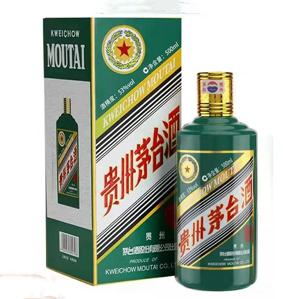 宏康酒行門市實拍 - 虎年生肖茅台