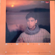 張學友 遙遠的她 黑膠唱片 劲歌金曲黑膠回收 瓶身正面照｜宏康酒行回收參考