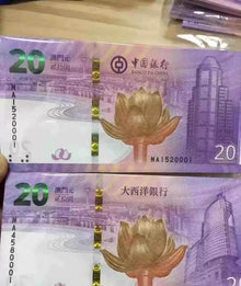 澳门回收奥运钞/上門回收/紀念鈔 瓶身正面照｜宏康酒行回收參考