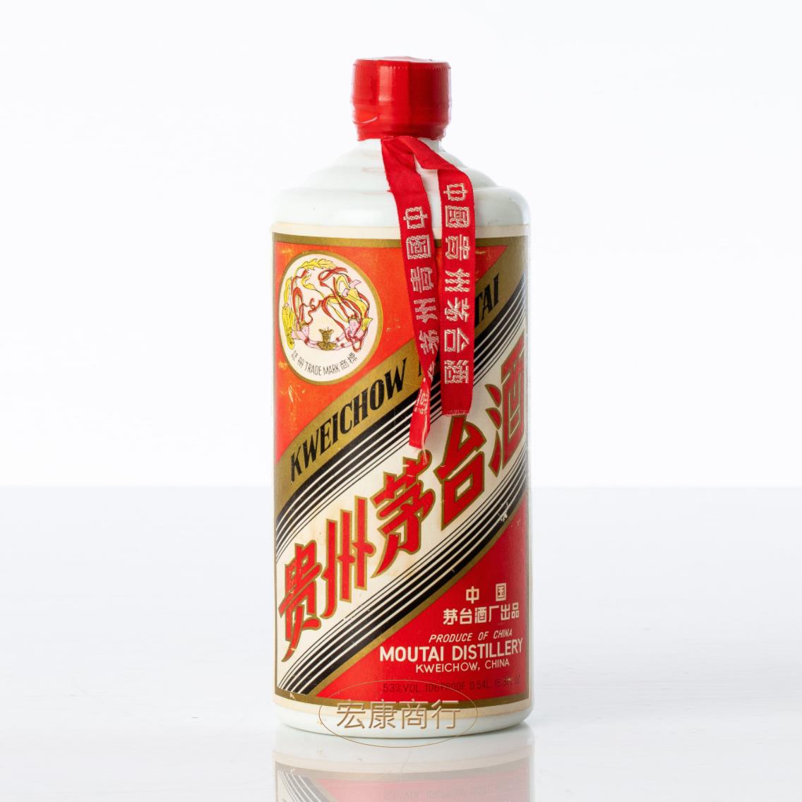 宏康酒行門市實拍 - 70年代大飛天 收購價格查詢
