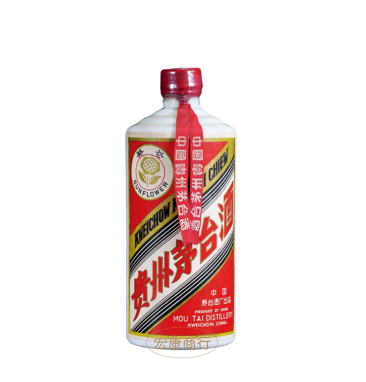 70年葵花茅台 回收價格 實拍圖｜宏康酒行香港回收