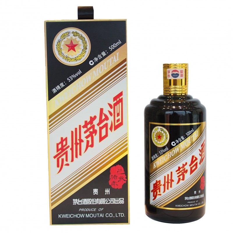 宏康酒行收購豬年生肖茅台 - 高清細節圖