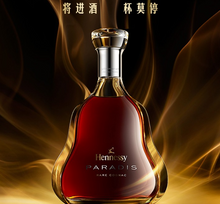 香港回收洋酒 收購軒尼詩百樂廷 - 宏康酒行實物展示